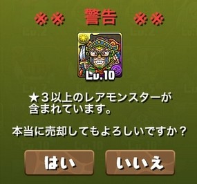 2014y08m25d_020829077