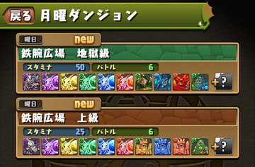 ss03