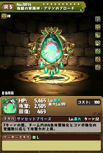 Fs_-I7maMAADja0