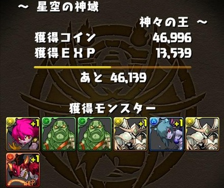 2015y02m21d_012200156