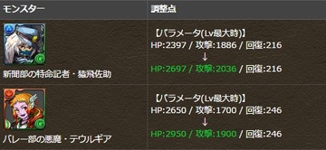 2017y04m06d_191411875