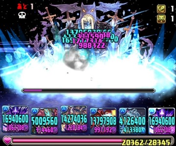 転生ネプチューン5