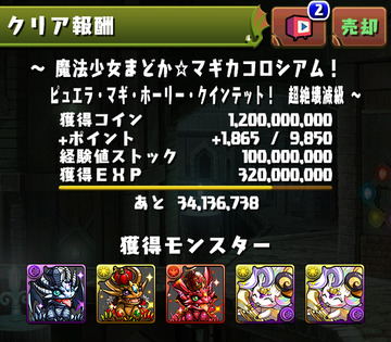 ss_dungeon_1