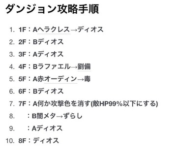 スカーレット降臨3