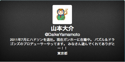 パズドラ速報