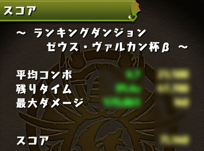 ss5_w0jzrx