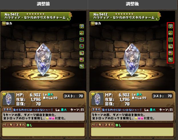 2023y10m18d_181333027