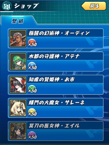 2018y07m30d_144624957