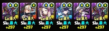 ワダツミ杯高得点パーティ17