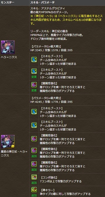 2017y08m29d_150523692