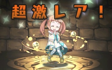 ゴッドフェス2