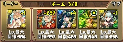 メフィスト降臨