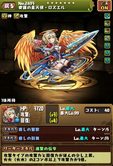 2016y03m25d_205615536