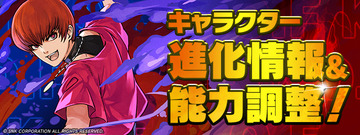 パズドラ 不知火舞 リョウ サカザキ などの新ドット進化能力公開キタ ゚ ゚ ッ 公式 パズドラ速報 パズル ドラゴンズまとめ パズドラ 不知火舞 リョウ サカザキ などの新ドット進化能力公開キタ ゚ ゚ ッ 公式 パズドラ速報 パズル ドラゴンズまとめ