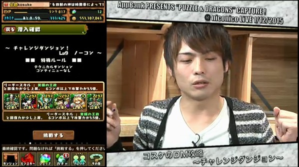 2015y01m12d_195016719