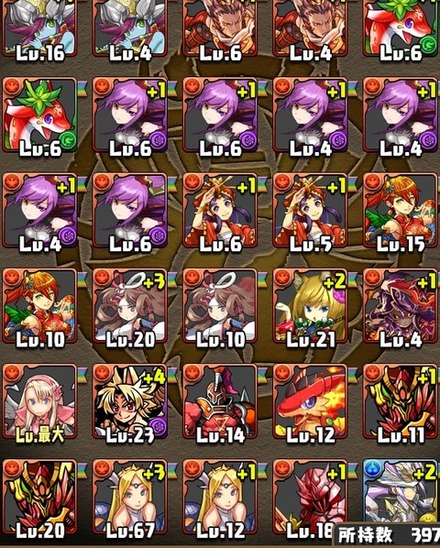 2015y07m03d_092111253