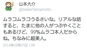 2016y01m16d_081346611