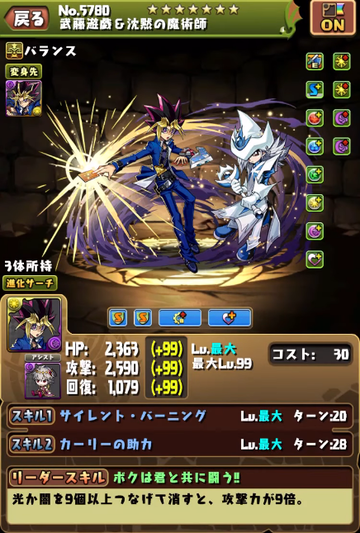 ユークス4