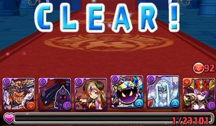 アーミル降臨ノーコン攻略パーティ23