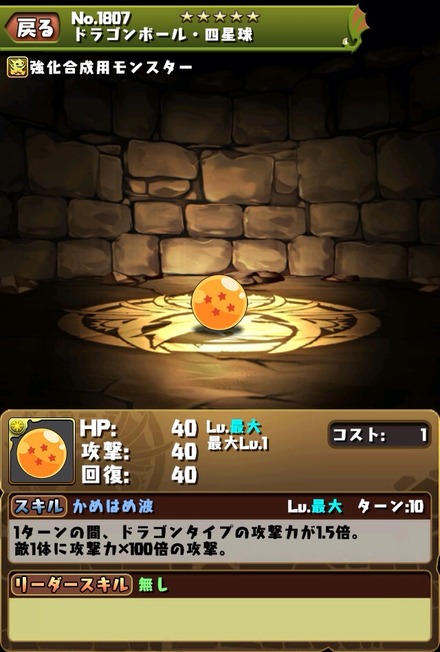 2014-12-27-03-12-04