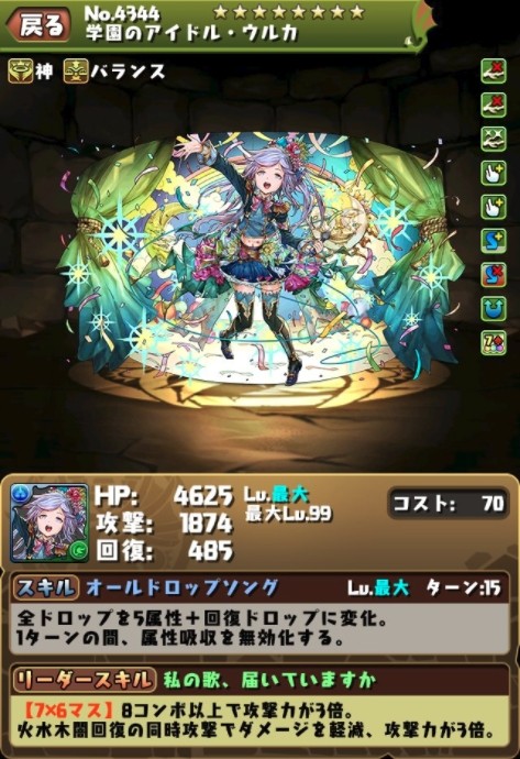 【パズドラ】超絶悲報！！風間魔雷太氏、炎上wwwwwwwwwwwwwww【反応まとめ】