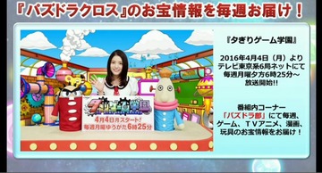 2016y03m20d_151038015