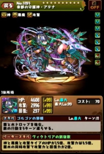 2016y11m30d_192250797