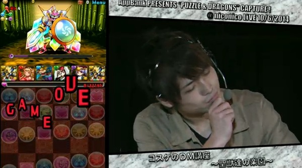 パズドラ パズドラ速報 パズル ドラゴンズまとめ