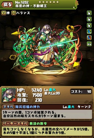 2016y09m13d_192042883