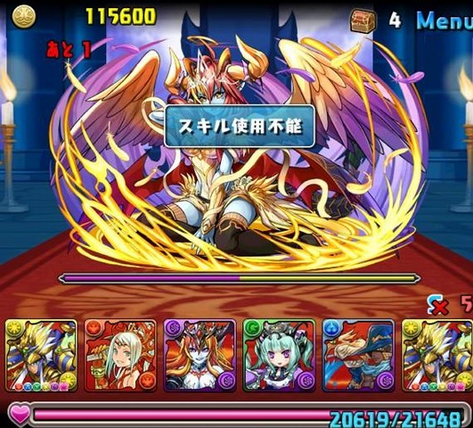 ヘララッシュ