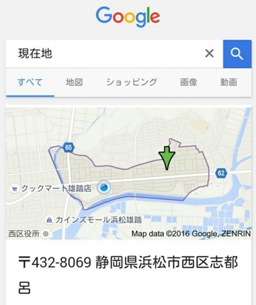 2016y03m16d_172442115