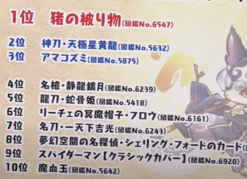 2021y12m17d_211957764
