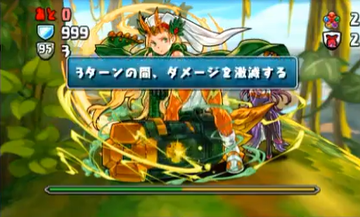 ラタトスク降臨4