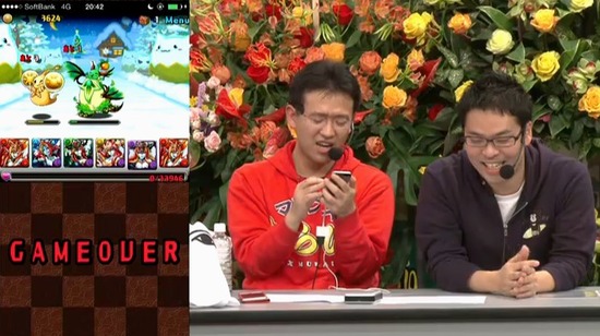 2014y12m11d_204214320