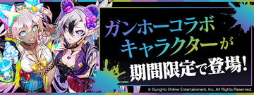 パズドラ速報