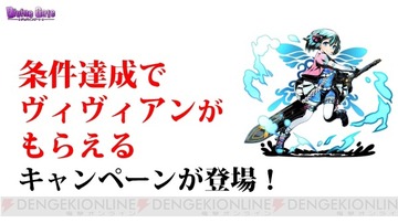 divine_02_cs1w1_600x337