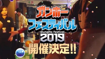 2019y02m20d_210417460