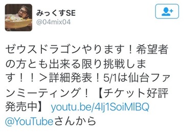 2016y04m20d_172222610