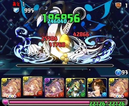 レジェロンテ降臨ノーコン攻略パーティ13