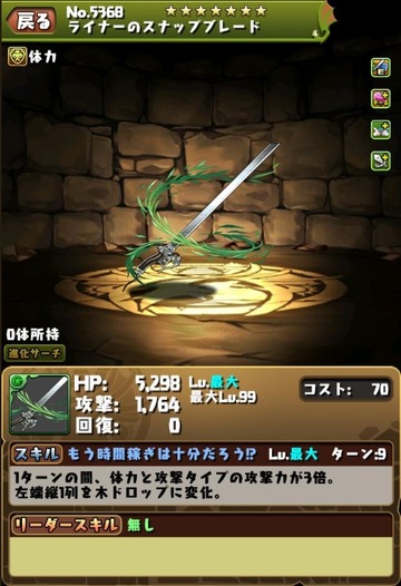 2019y06m07d_190016309