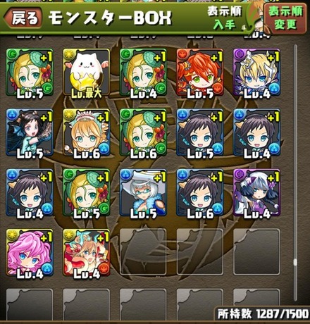 2015y04m08d_205300157