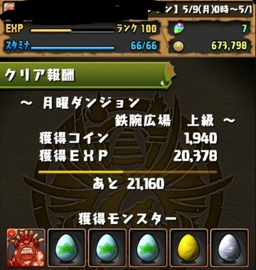 2016y05m10d_123418353