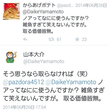 2015y05m13d_194644273