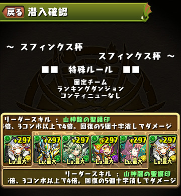 ss02