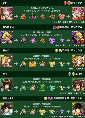 2017y03m24d_130722272