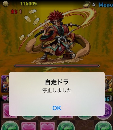 2015y03m22d_141901938