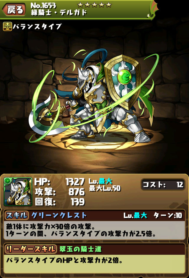 ss03