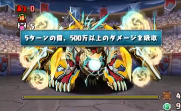 月曜の闘技場8