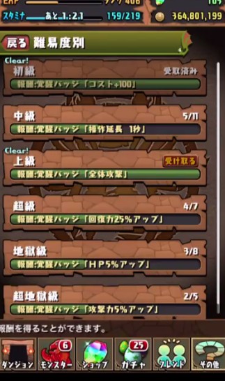 2016y06m30d_205652188