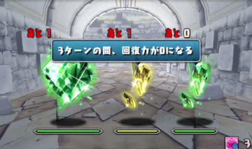 転生ゼウスGIGA降臨6